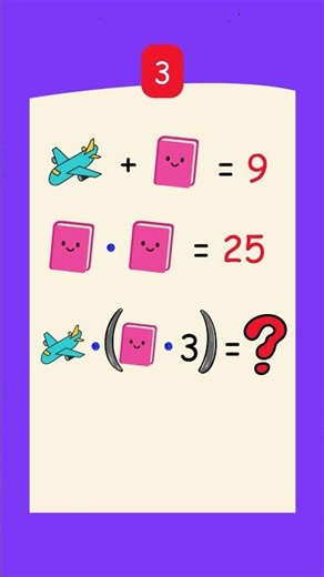 Math is Taking Off! ✈️📚 #Shorts