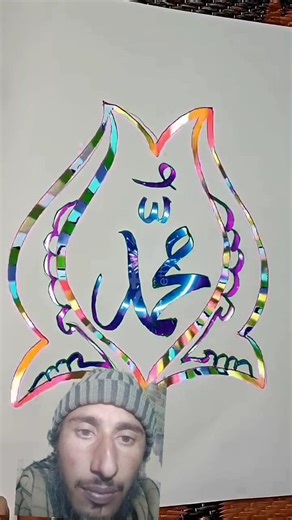 Islamic video and calligraphy and arts #calligrphylearning #calligraphy #drawing