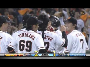 矢野サヨナラホームラン