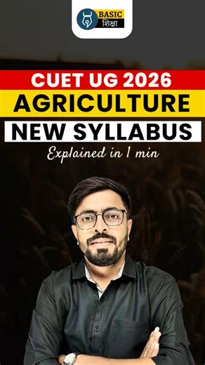 CUET ICAR 2026 Agriculture Domain Syllabus Explained in 1 Min