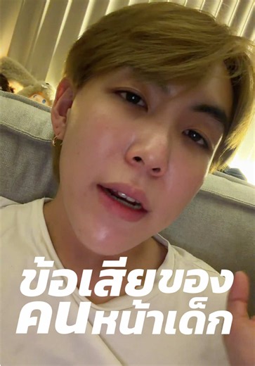 คิดว่าท๊อปอายุเท่าไหร่กันครับ ดูไม่โตหรือเปล่า??? 😂😂😂