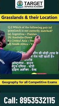 Grasslands of the World 🌍 | Grasslands and Their Location | NDA Geography Questions