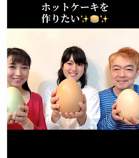 ぐりとぐら風ホットケーキ作りたい