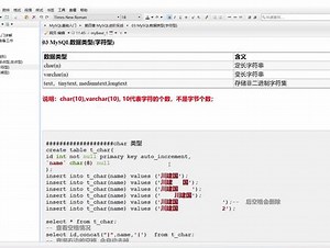 第四章：4-5 MySQL数据类型(日期型) #mysql #mysql数据库 #mysql教程
