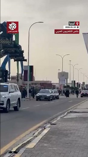 رئيس الوزراء وزير الخارجية القطري يصل مصراتة الليبية للمشاركة في توقيع اتفاقية تطوير المنطقة الحرة