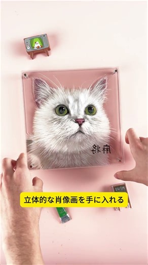 優しく描いたのは、君が心の中でいつも優しい存在だから。💛