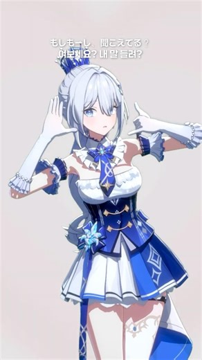 mosi mosi? 📞 들리니? ⚡ #vtuber #aella #엘라 #mosimosi #hanavi