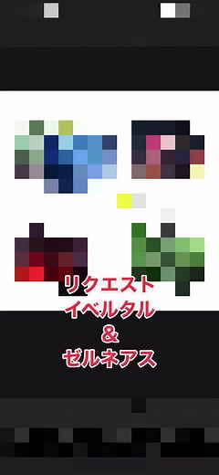 【ポケカ】個人的趣味な、自分だけのポケカ作り、リクエストイベルタル＆ゼルネアス【オリカ】#ポケカ #ポケモンカード #ポケモンカードゲーム #Pokémon #pokémoncards #Pokemon #pokemoncards #暇つぶし #ひま #イベルタル#ゼルネアス#あくまで個人的 #あくまで主観