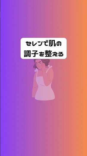 【食べない理由がない】イカの栄養 #病態栄養 #健康 #管理栄養士 #ダイエット #免疫 #栄養 #病院 #病院食 #運動
