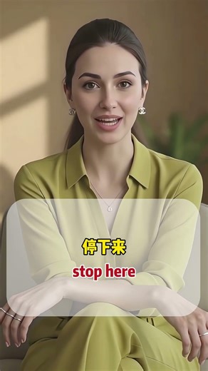 万能单词here#英语#英语口语#零基础学英语#实用英语