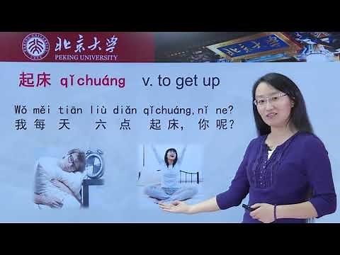 Chinese HSK 2 lesson 2