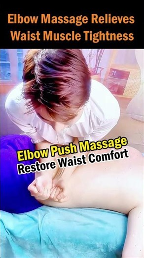 Elbow Massage Relieves Waist Muscle Tightness