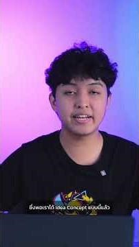 เขียนโปรแกรมนับจำนวนอักษรใน Python 🐍 | Rand🎲m Dev Ep.13 #randomdev #เขียนโปรแกรม #python #borntoDev