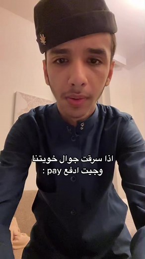 مشاري المالكي على TikTok
