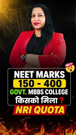 NRI Quota MBBS Admission 2026: Government Medical Colleges with 150-400 NEET Marks | Low NEET Score