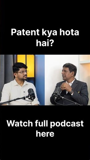 What is a Patent? Explained in simple words.