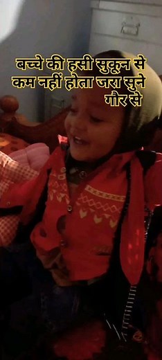 #children laffing #youtube #viral #mr #shorts #trending