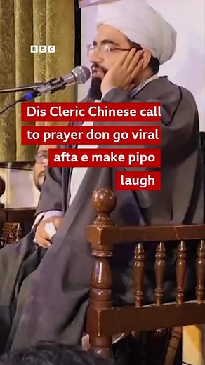 Video of Cleric Amirhossein Javaheri don go viral for Iran. For di video, pipo begin laff as Javaheri dey recite im call to prayer for Chinese. Javaheri dey promote Islam for Chinese and dey regularly post for Instagram. Muslims for China like Muslims worldwide dey normally do di adhan and prayers for Arabic even though dem dey do dia sermons for Mandarin or Uyghur, depending on di region wey dem dey? | BBC News Pidgin