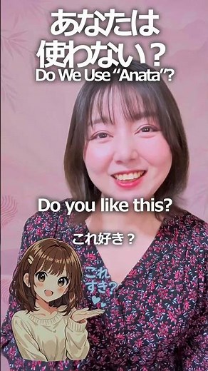 You DON’T Use “Anata”?! | Real Japanese Explained 🇯🇵