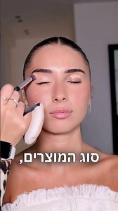 אורית 🤍👰🏼✨. לתיאום איפור 0527044325