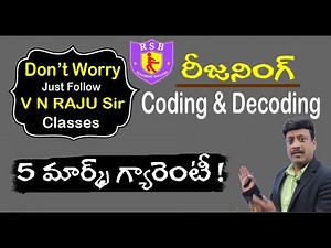 Coding Decoding కాన్సెప్ట్ & ట్రిక్స్ II Reasoning