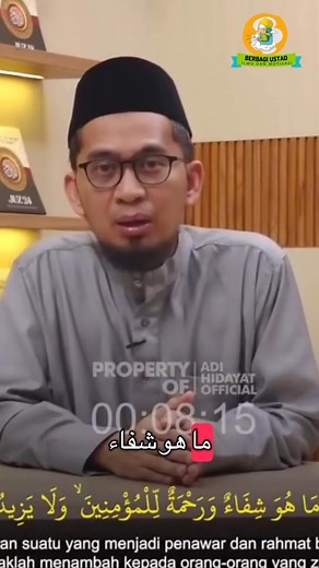 Cara Mengobati Penyakit Hati - #ustadzadihidayat #penyakithati #obathati #syifa | Sahabat UAH