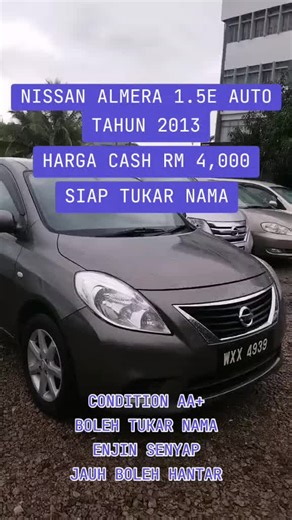 NISSAN ALMERA 1.5E AUTO TAHUN 2013 #nissan #almera #kereta #keretacepat #keretaterpakai
