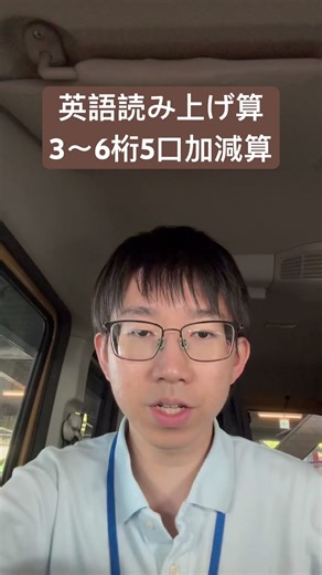 #abacus #multiplication tables #abacus #mental arithmetic [English reading arithmetic] Preparatio...