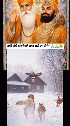Jo Jo Tera hukam 🙏🙏#gurbanisashkritikatha#punjabigurbani#gurbani#punj#shortfeeds2026