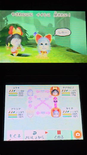 ミートピア【Miitopia】ボス戦【超カネピョン×3&黒ピョン×2戦・1ターンキル・ノーダメージ】
