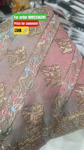 NET SAREE 2026 || NET SAREE COLLECTION | LATEST NET SAREE DESIGN 2026