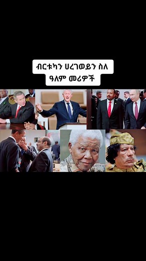 Conversations in a Modern Studio Setting