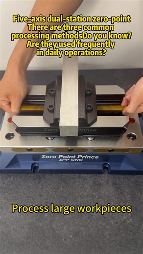 Five-axis raised zero point#vises #4-axis #5-axis #makers #fixture#Automation#Manufacturing#Machining#CNCMachine | Zero Point Prince