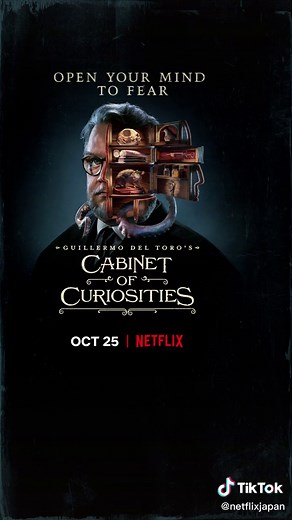 Netflixシリーズ『ギレルモ・デル・トロの驚異の部屋』配信開始！