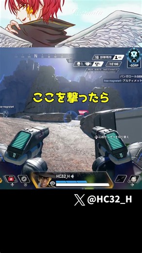 【初心者解説】射線管理・展開ってよく言うけどそもそもどういう意味？ｗｗｗ [APEX] #shorts