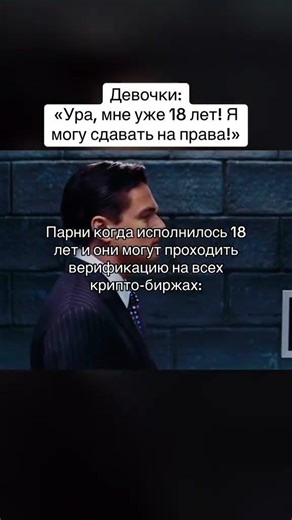 t.me/geek_0x Научу делать вериф на любой бирже