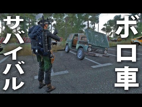 Survive on a dangerous island filled with zombies and killer robots! Recover parts from a dilapid...