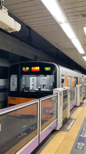 #Tobu 50000 Series - Departing Otemachi SB (Tokyo Metro #Hanzomon Line, Local) 東武50050系