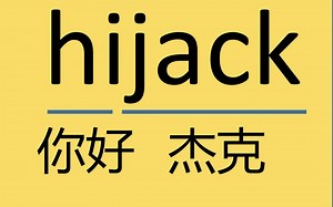 hijack
