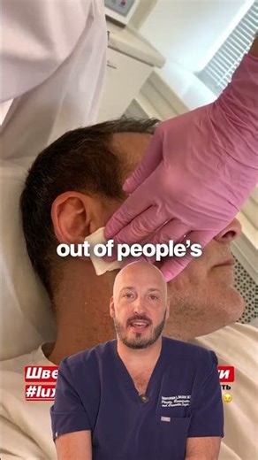 Doctor Reacts to THREAD PROCEDURE 😨