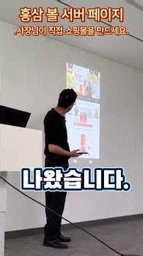3분 완성! (0520) 서버 페이지, 사진만 찍으면 1분 만에 감성 쇼핑몰 상세페이지가 뚝딱 만들어집니다