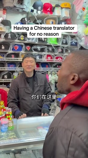 ??? #pov #fyp #confusion #translator #chinese | translator device