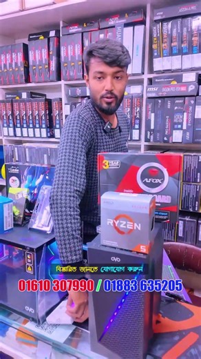 মার্কেট চ্যালেঞ্জ দামে Ryzen পিসি বিল্ড🔥#ytshorts #sell #gaming #computer