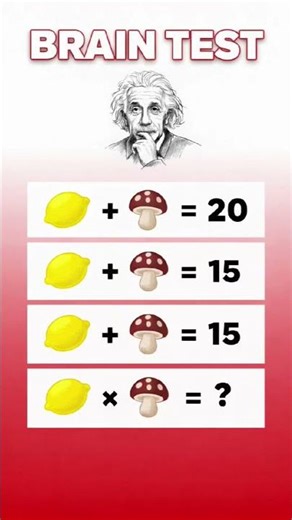 Brain 🧠 Test | Brain Games | Mathematics Quiz
