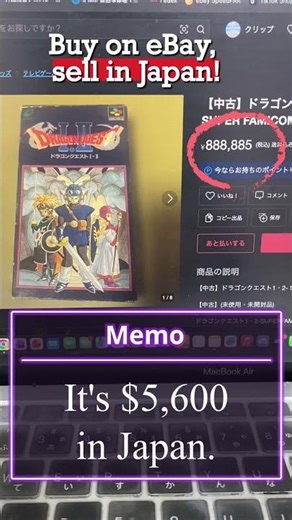 Super Famicom Game Price Comparison: Japan vs eBay