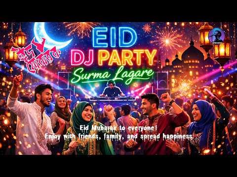 Eid DJ Song 2026 🔥 Surma Lagare | Bangla Party Remix | Eid Mubarak Vibes