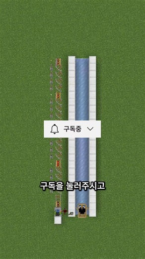 파워레일 보다 더 빠른 레일 vs 얼음 위 보트