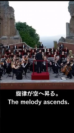 《カヴァレリア・ルスティカーナ》間奏曲｜Intermezzo of Prayer – La Scala Philharmonic × Myung-Whun Chung #ショート