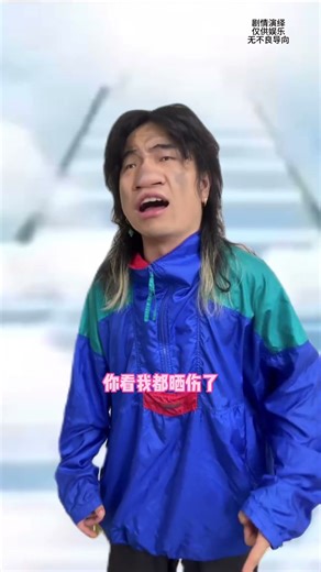 ”One good deed a day” today we let loose carbon dioxide. #Restoring the truth# funny #Swa brother#