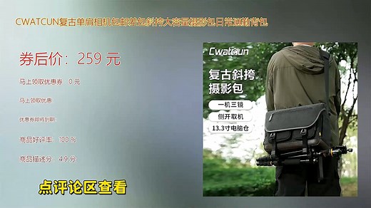 CWATCUN复古单肩相机包邮差包斜挎大容量摄影包日常通勤背包